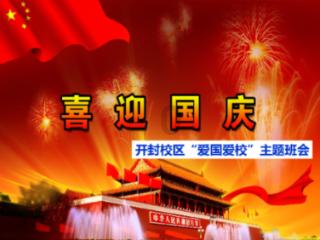 蓝色微笑方块选关版