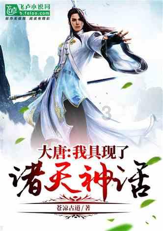拯救机灵鸟
